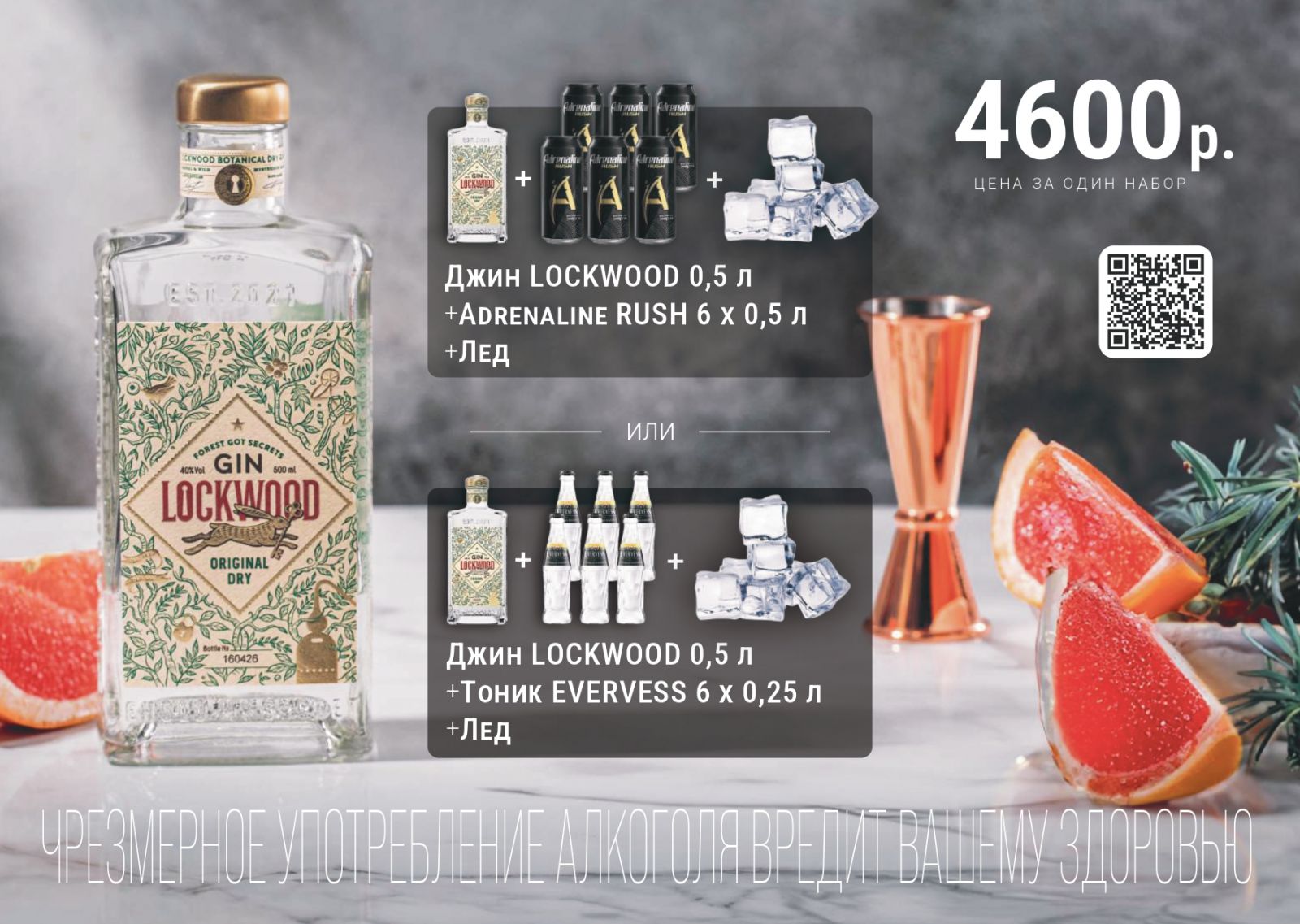 Страница меню 20