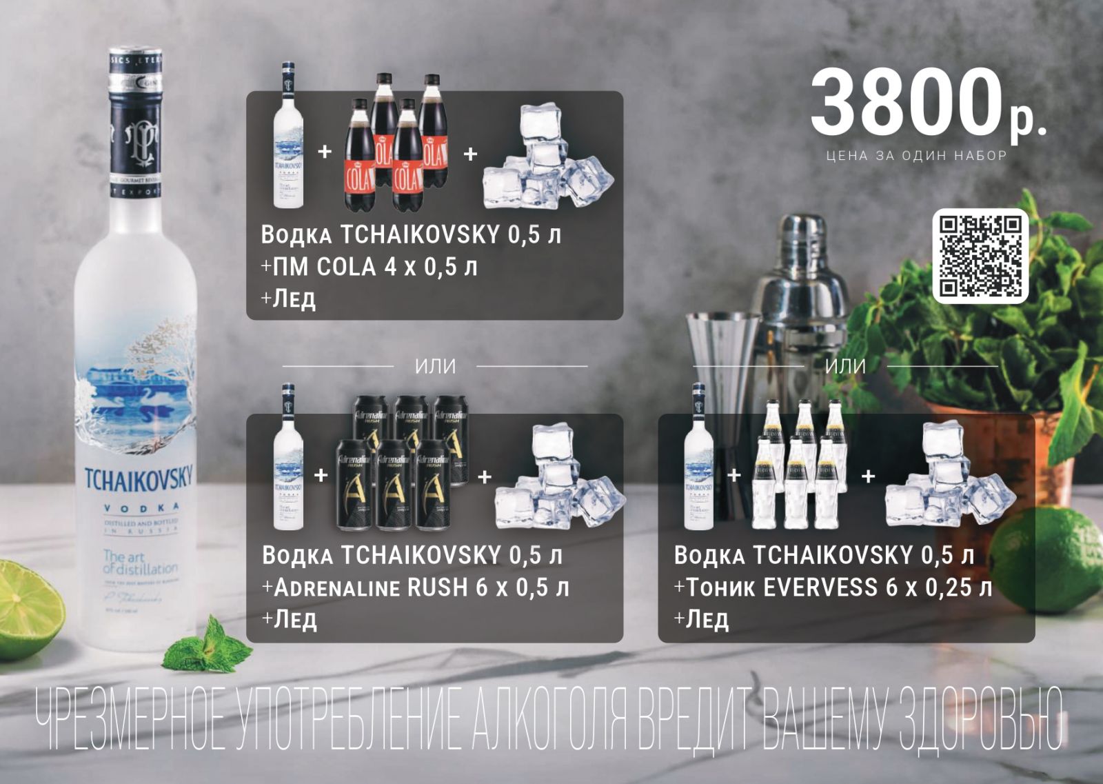 Страница меню 21