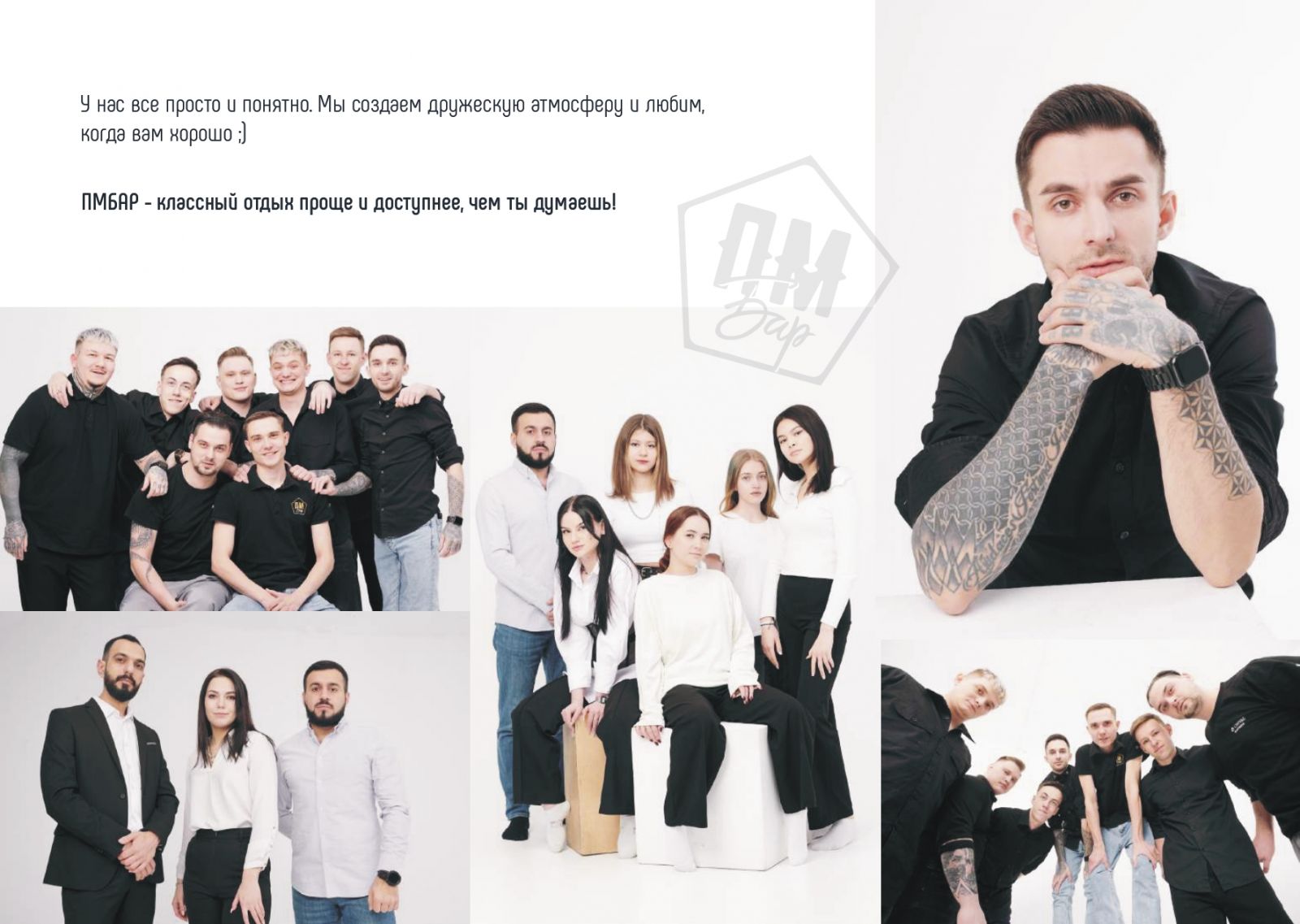 Страница меню 39